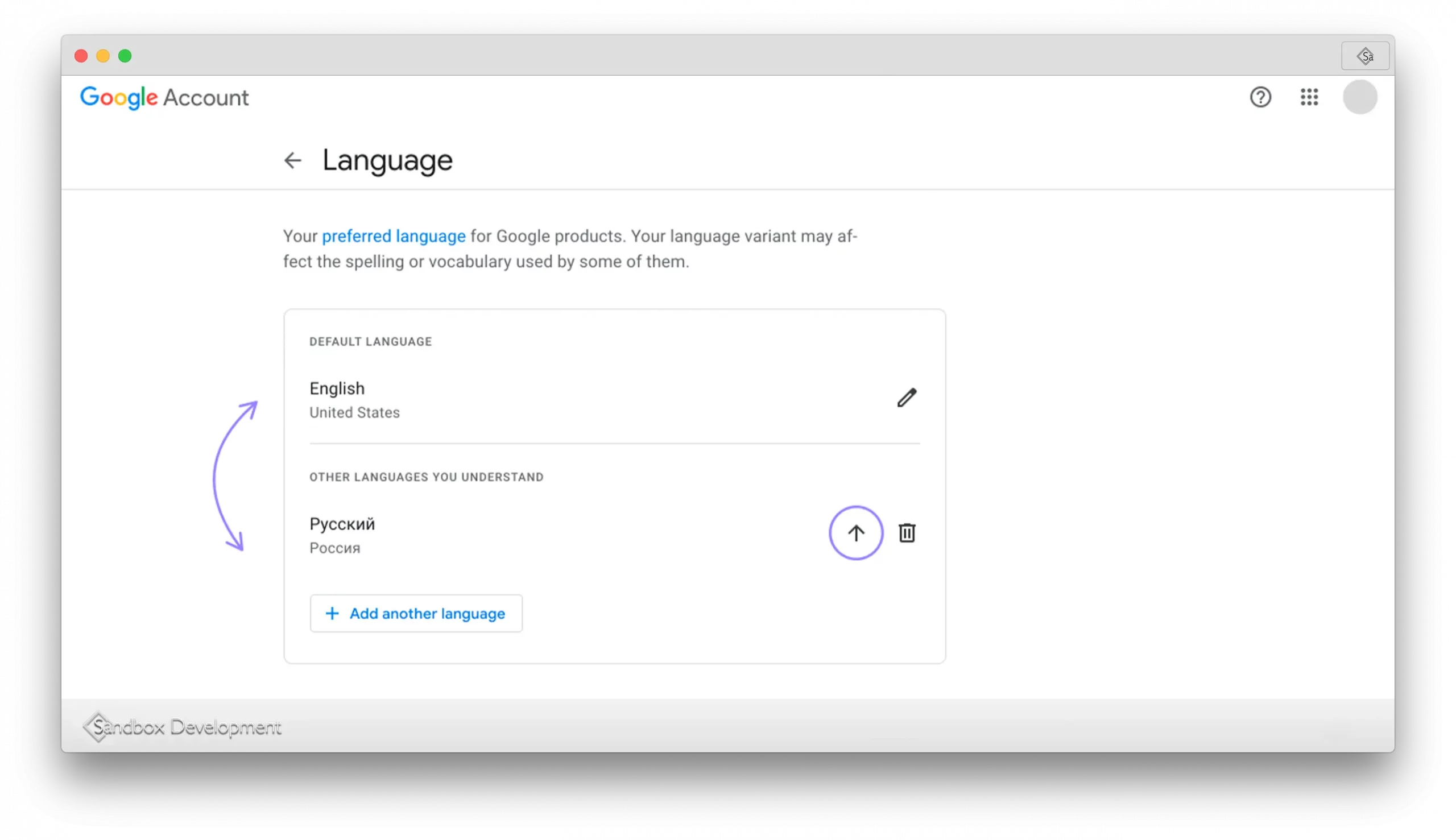 Как выложить приложение в Google Play смена языка